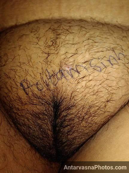 https://www.antarvasnaphotos2.com/wp-content/uploads/2017/02/sonam-bhabhi-ki-hairy-chut.jpg